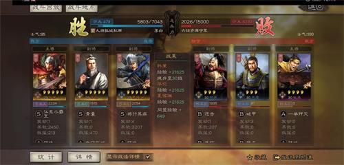 三国志战略版开荒武将怎么选？新人开荒武将攻略