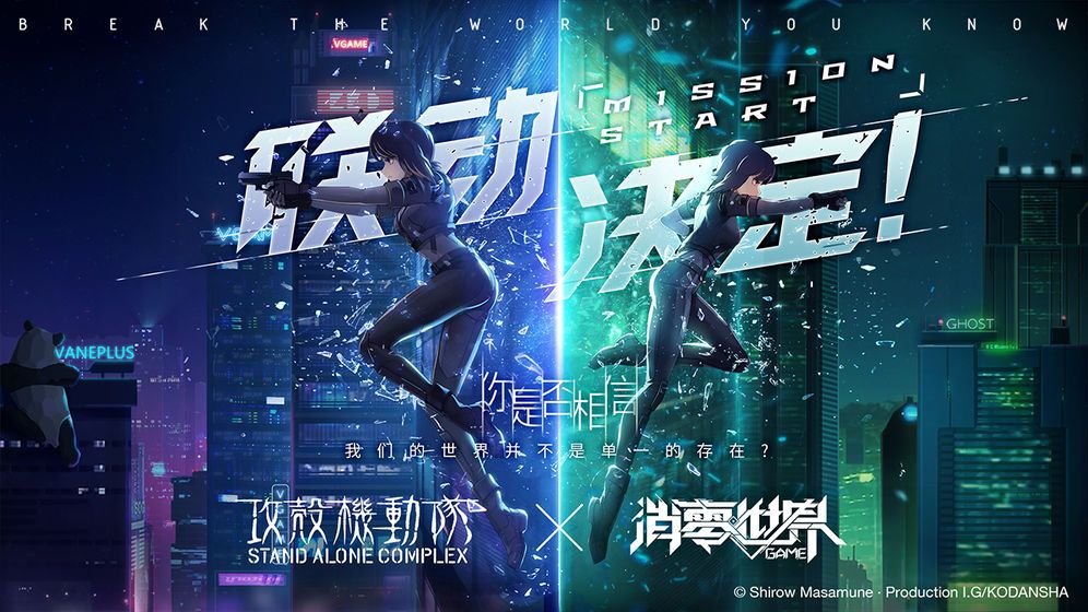 VGAME消零世界兑换码大全 礼包CDK兑换地址