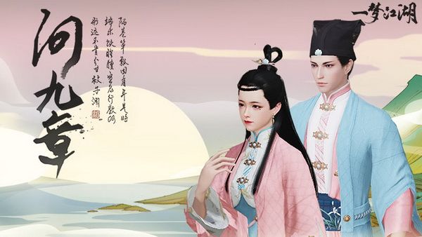 一梦江湖采茶奇遇任务怎么完成？茶记奇遇任务攻略