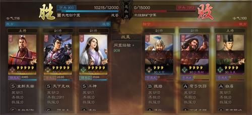 三国志战略版菜刀队搭配攻略：最强输出菜刀队阵容推荐