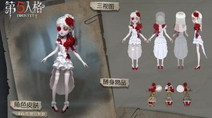 第五人格第九赛季推理之径皮肤有哪些？推理之径赛季奖励皮肤抢先看
