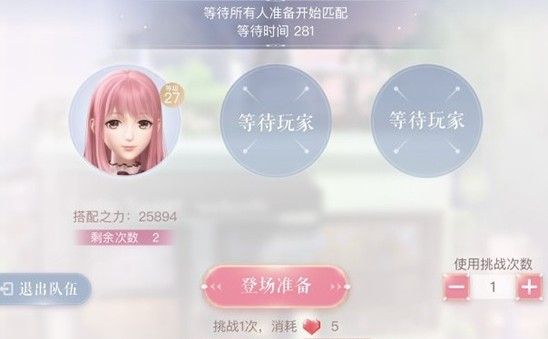 闪耀暖暖第二条任务线怎么触发？洛登之夜第二条剧情支线开启方法
