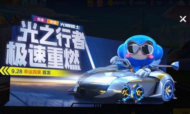 跑跑卡丁车手游幸运宾果多少钱？幸运宾果所有花费价格介绍