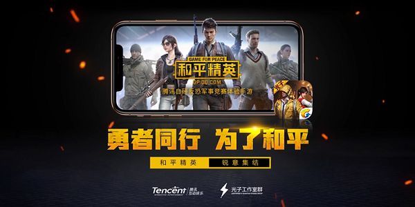 和平精英国庆节排位掉分吗？国庆小长假排位不掉分活动介绍