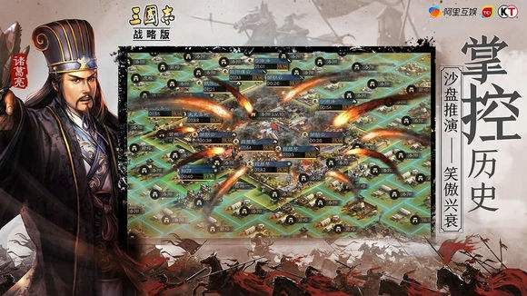 三国志战略版武将排行：最强武将优劣分析