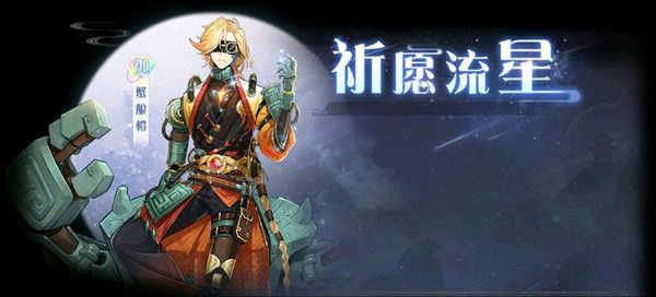 食物语蟹酿橙值得培养吗？蟹酿橙强度评测