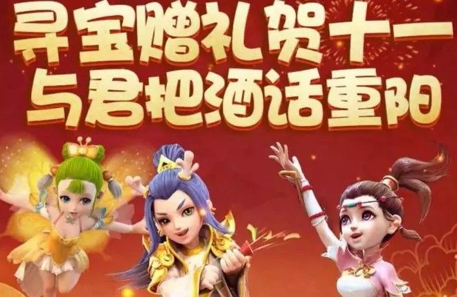 梦幻西游手游寻花赠礼怎么采集？寻花赠礼采集花朵攻略