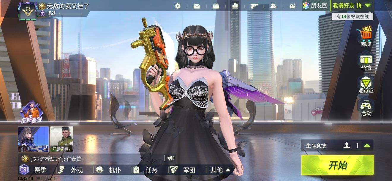 量子特攻什么武器好用？最适合新手的武器推荐