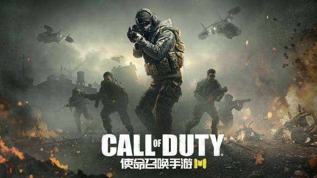 使命召唤手游什么时候上线？CODM上线时间一览