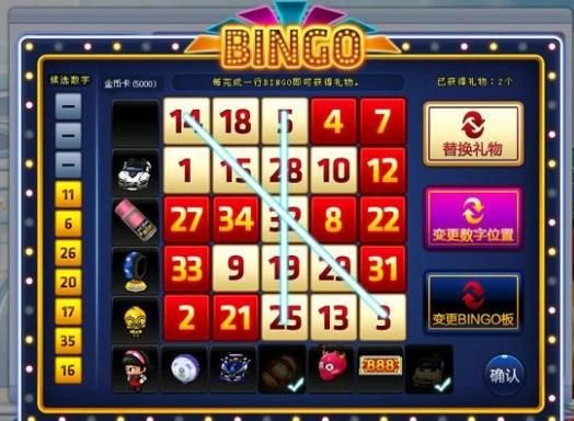 跑跑卡丁车手游幸运宾果怎么抽？幸运宾果抽奖概率分析