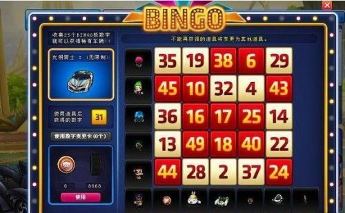 跑跑卡丁车手游光明骑士必中技巧 526元必中光明骑士方法