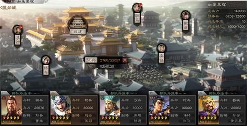 三国志战略版资源不够用怎么办？日常资源分配攻略