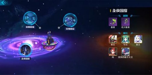 奥拉星手游永夜国度怎么挖宝？永夜国度挖宝攻略