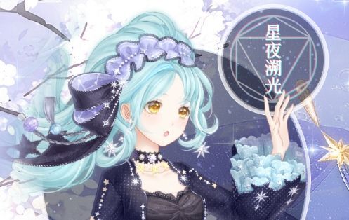 奇迹暖暖花园谧语攻略大全：花园谧语活动全关卡搭配