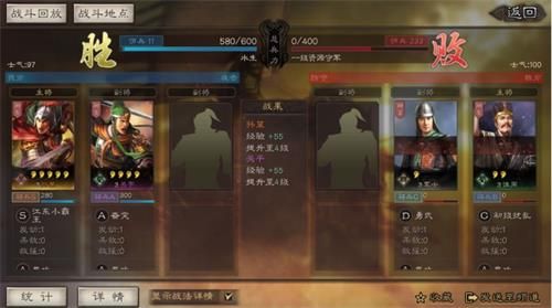 三国志战略版完美开局攻略：完美开局玩法流程一览