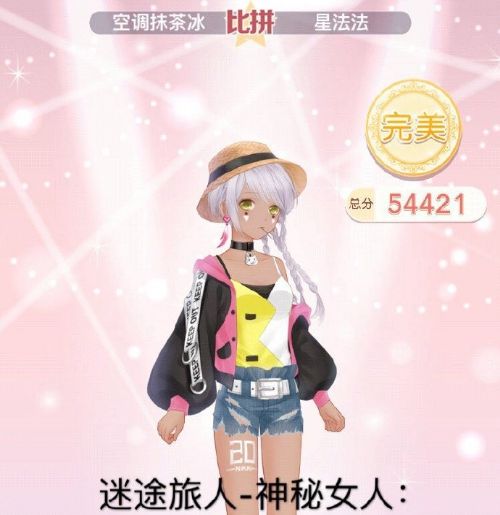 奇迹暖暖迷途旅人神秘女人怎么搭配？花园谧语神秘女人高分搭配攻略
