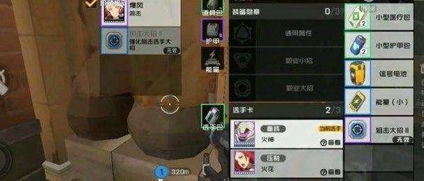 王牌战士选手卡怎么丢？多余选手卡丢弃方法
