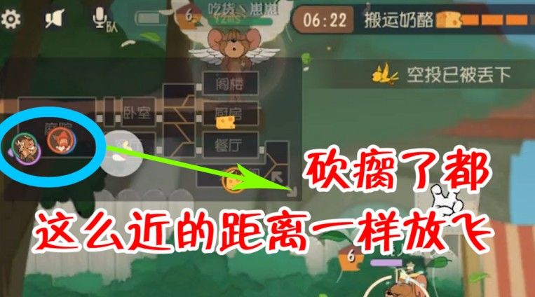 猫和老鼠：天使被削很是无奈，祝福技能现在竟然这么菜，白买了!