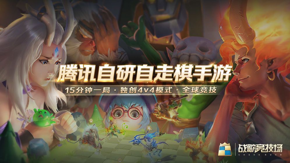 战歌竞技场深海羁绊效果是什么？深海羁绊阵容搭配推荐
