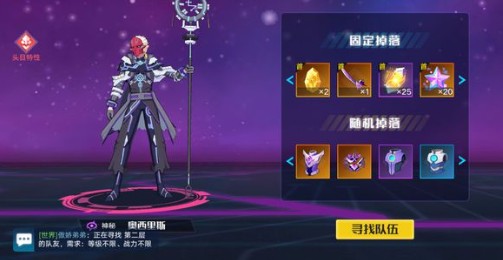 奥拉星手游原石黑洞第四层怎么打？原石黑洞第四层打法攻略