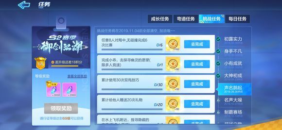 跑跑卡丁车手游双甩怎么操作好？累计使用30次双甩技巧攻略
