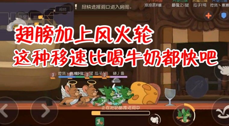 猫和老鼠：双生天使加上2只恶魔，被动与被动的融合，猫要自闭了
