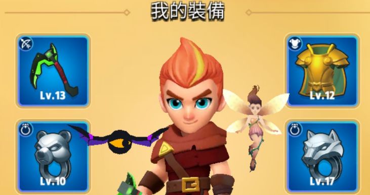 弓箭传说装备选择攻略：最新装备强度排行