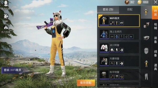 和平精英wifi精灵多少钱？wifi精灵套装价格介绍