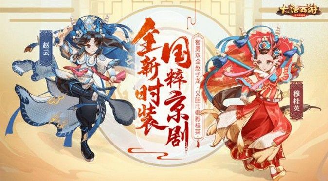 大话西游手游国粹有灵脸谱：国粹有灵答案人物一览