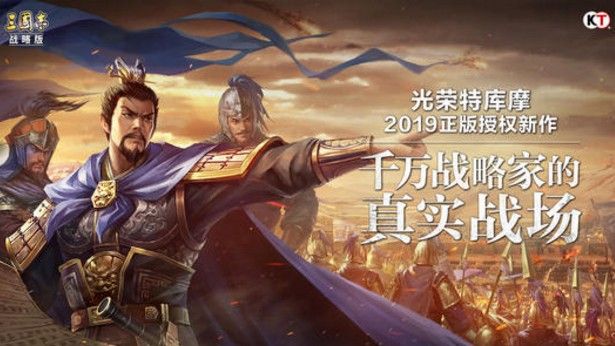三国志战略版桃园结义阵容推荐：第一赛季桃园结义阵容攻略