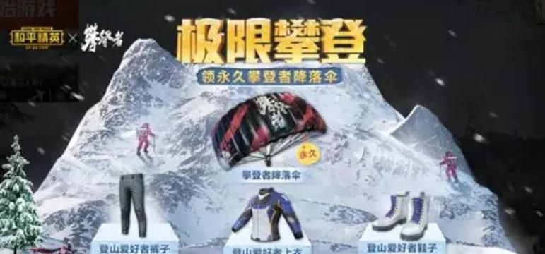 和平精英帐篷找不到怎么办？帐篷怎么刷新？帐篷位置分布汇总