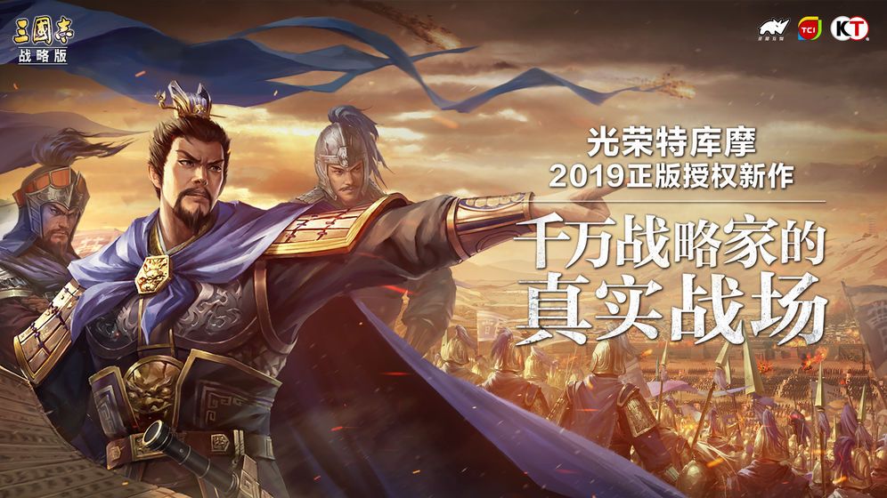 三国志战略版势力值怎么提到6000？势力值提到6000攻略