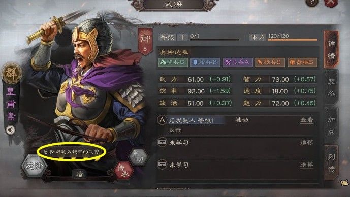 三国志战略版战损高怎么办？降低战损攻略