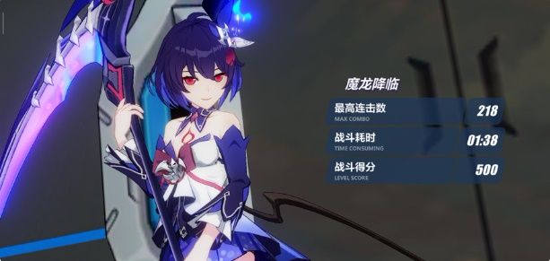 崩坏3魔龙降临怎么打？周年庆魔龙降临攻略