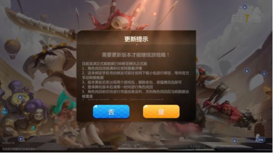 多多自走棋龙渊官网包手机设备怎么绑定？龙渊官网版本数据找回