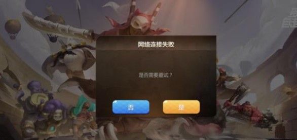 多多自走棋腾讯版什么时候上线？腾讯版上线时间及玩法介绍