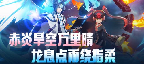 一起来捉妖原宿街头套装怎么得？原宿街头套装获取方法