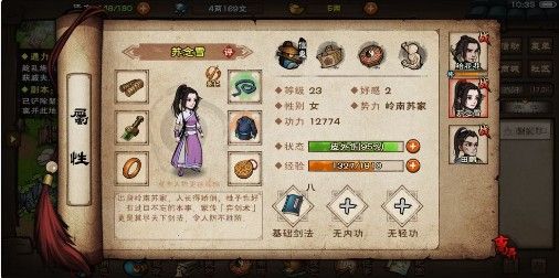 烟雨江湖动物位置大全：动物分布情况一览