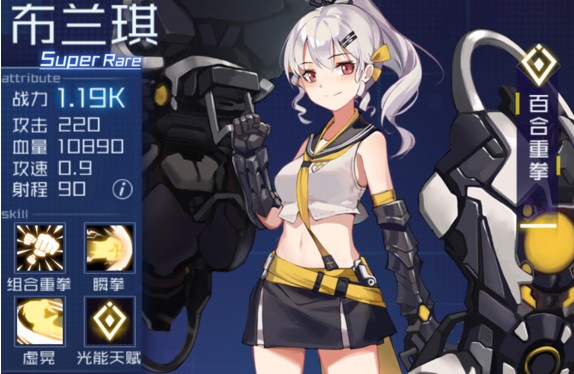魂器学院培养什么角色好？新手必培养角色推荐