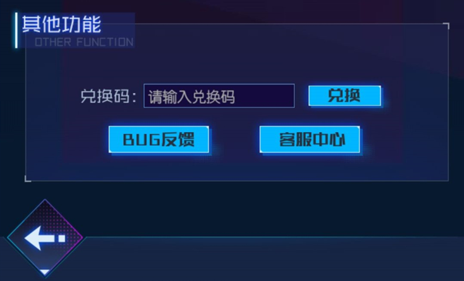 魂器学院礼包码在哪兑换？礼包码兑换方法