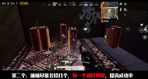 和平精英帐篷炸弹怎么玩？帐篷炸弹制作方法
