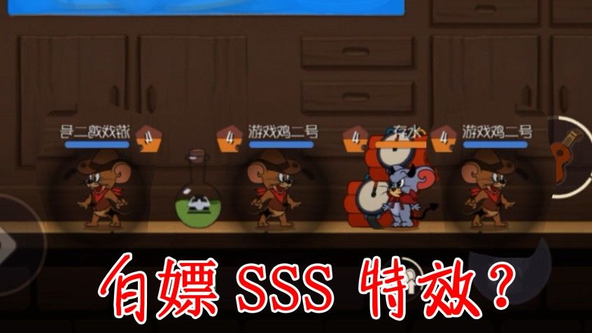 猫和老鼠：核弹惨遭削弱！猫变相的加强！鼠党玩家何去何从？