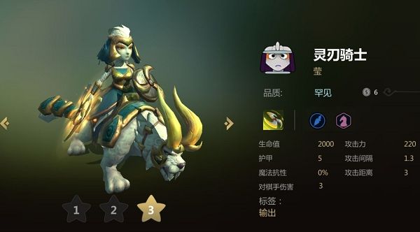 多多自走棋灵刃骑士阵容推荐：灵刃骑士怎么搭配组队？