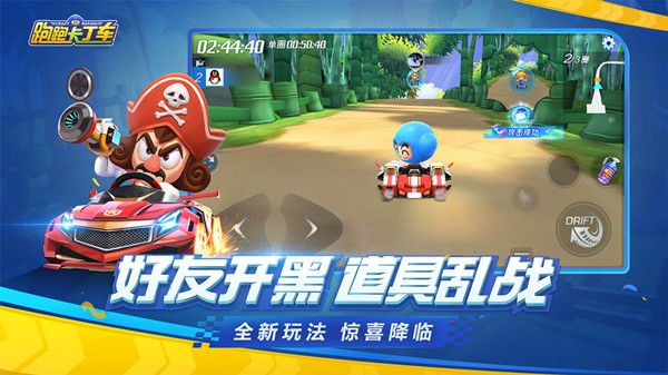 跑跑卡丁车手游名人堂怎么进？名人堂俱乐部CP联赛玩法介绍