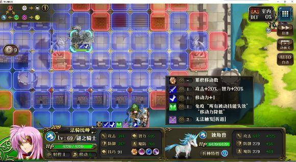 梦幻模拟战手游谜之骑士怎么样？SSR英雄谜之骑士玩法介绍