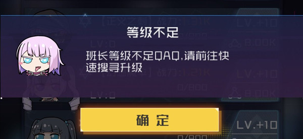 魂器学院班长等级不足怎么办？班长等级提升攻略