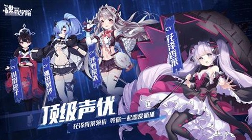 魂器学院怎么更换皮肤？魂姬更换皮肤时装方法