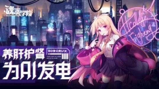 魂器学院魂姬SR和UR有什么区别？SR和UR属性区别介绍