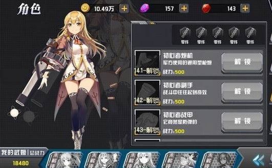魂器学院集字奖励怎么领？集字活动奖励领取攻略