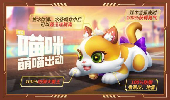 跑跑卡丁车手游猫咪车和海盗船哪个好？猫咪和海盗船属性对比评测